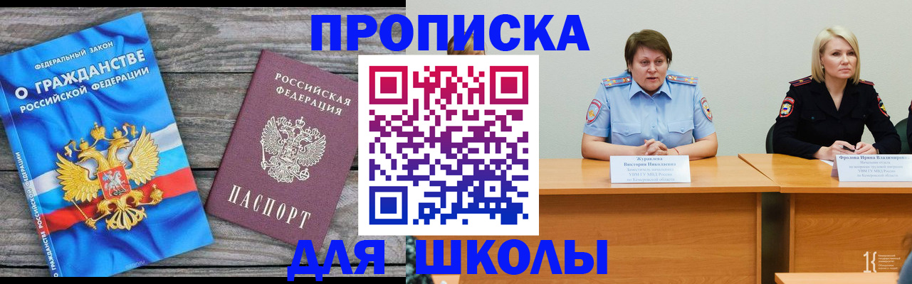 временная регистрация госуслуги в Бежецке